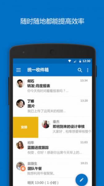 outlook web