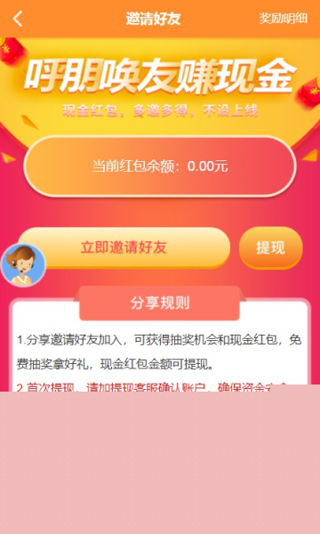 爱上游