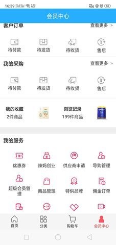 安卓都啦啦最新版软件下载