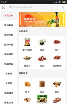 安卓好省吖app