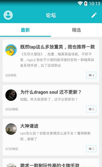 安卓taptap 海外版app