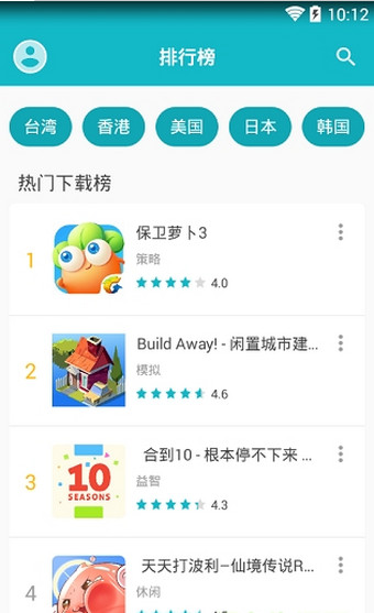 taptap 国际服下载