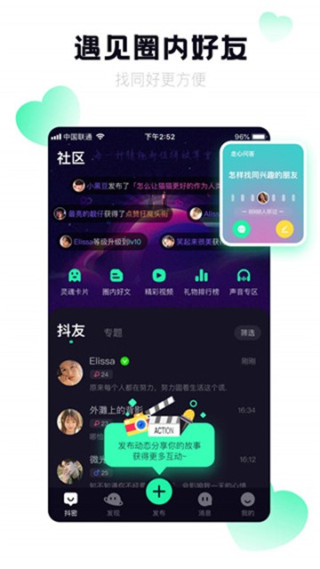 安卓抖秘视频app