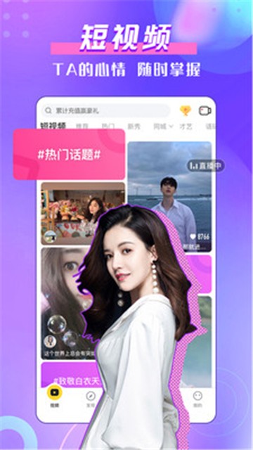 夜月直播app下载
