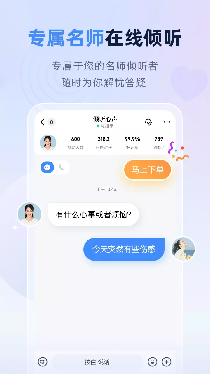 松果名师app下载