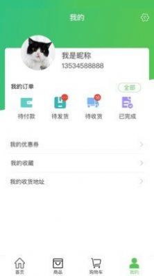 软装优品app下载