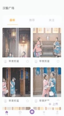 国风堂app下载