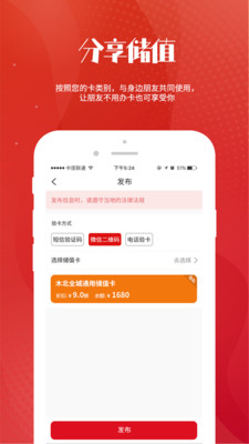 铭小凡app下载