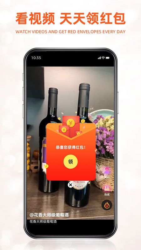 如伙佳盟省钱购物app手机版