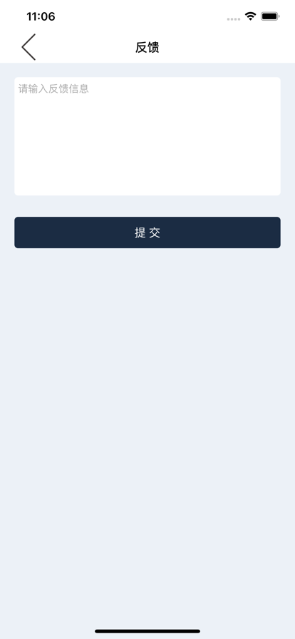 蜗牛记账宝app下载