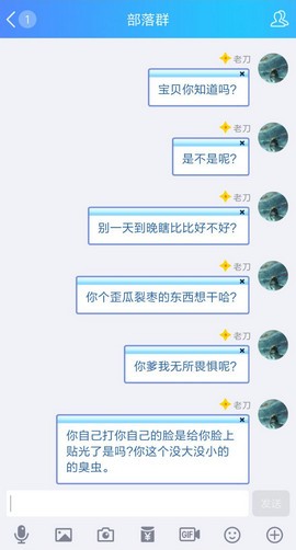 安卓月犬云盾软件下载