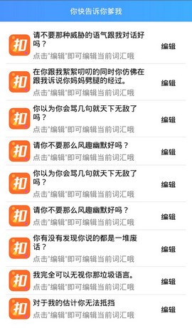 月犬云盾