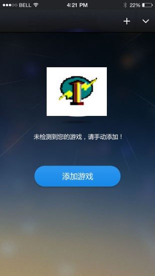 安卓变速齿轮软件下载