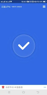 安卓云帆加速器 2.1版app
