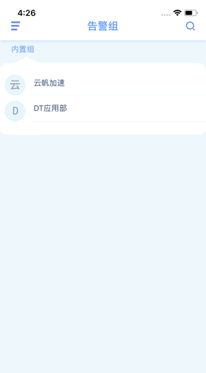安卓云帆加速器 2.1版软件下载