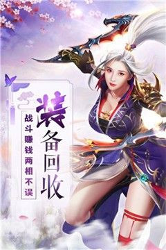 安卓真魔红包版app