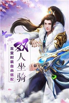 安卓真魔红包版软件下载