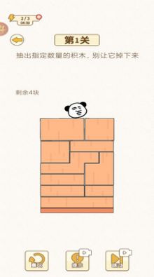 挑战烧脑游戏安卓版 v1.0