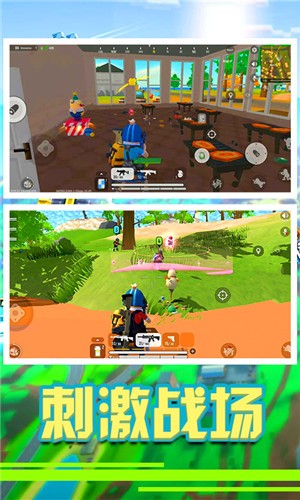 安卓香肠精英派对app