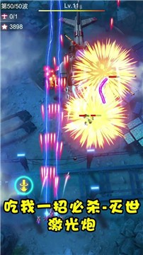 安卓红白飞机红包版软件下载