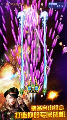 安卓战机代号666赚钱版app