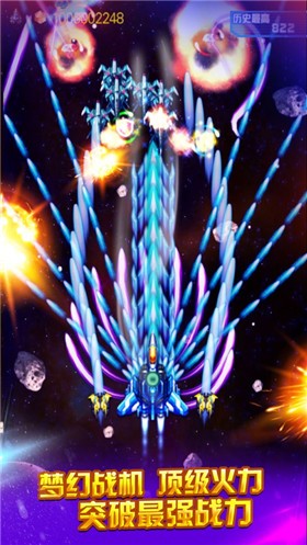 安卓战机代号666赚钱版软件下载