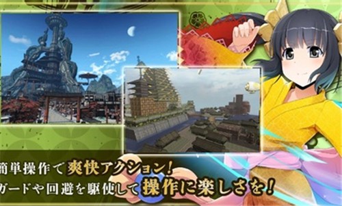 安卓鬼斩英雄日服软件下载