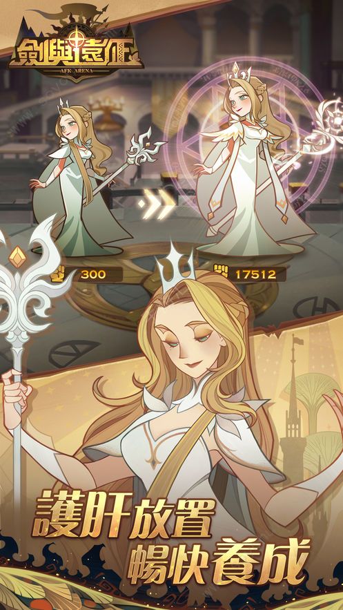 安卓剑与远征端午节兑换码app