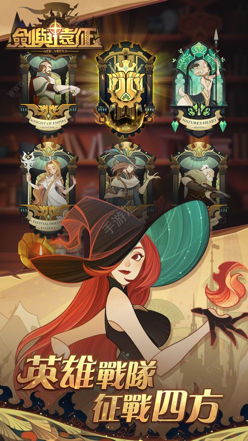 剑与远征1.41版本app下载