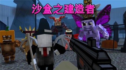 安卓沙盒之建造者app