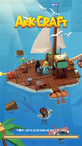 海王方舟app下载