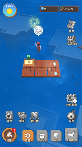 安卓海王方舟app