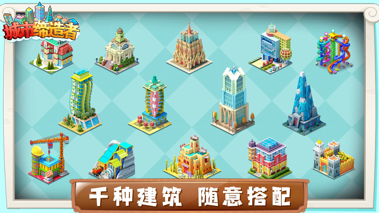 外婆的小农院ii红包版