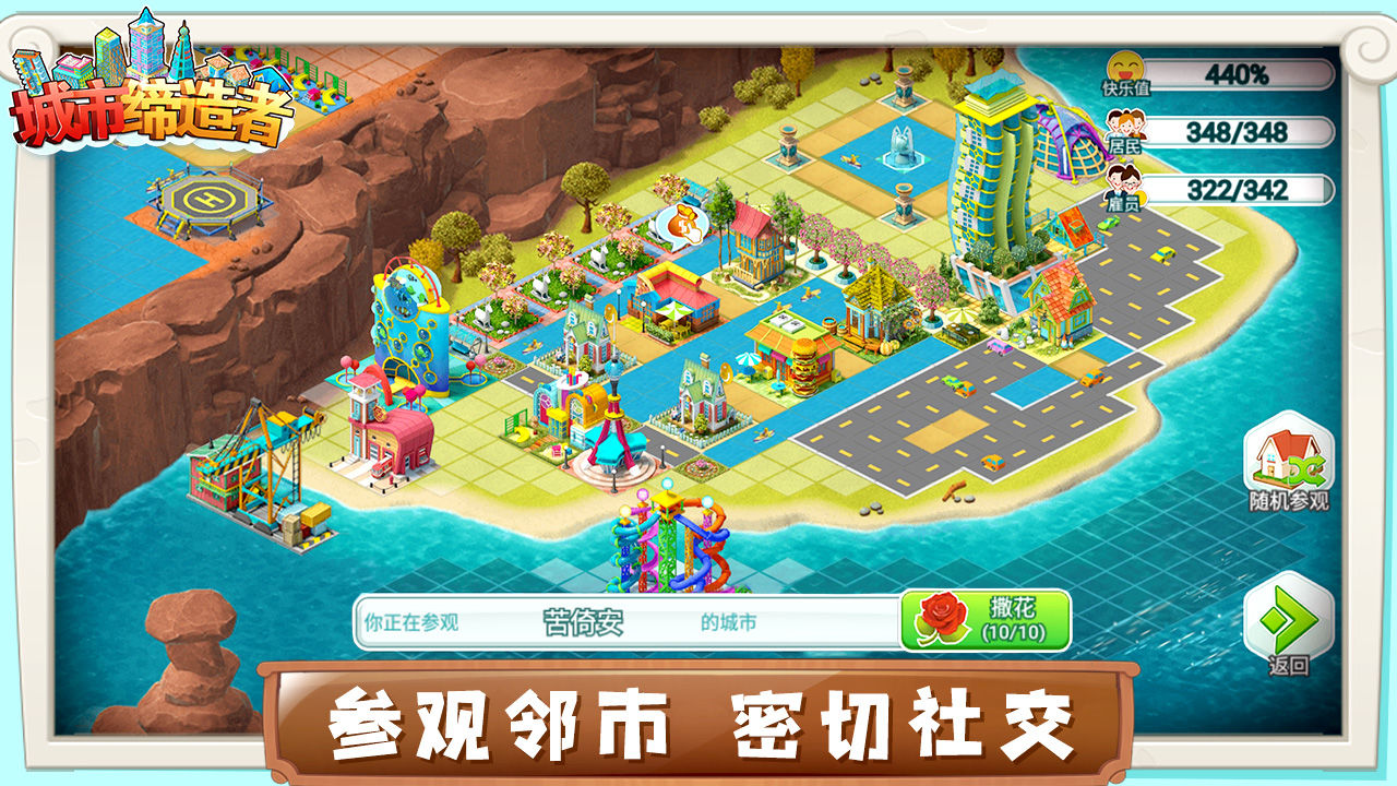 安卓外婆的小农院ii红包版app