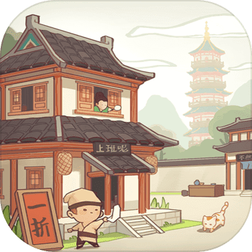 外婆的小农院ii红包版