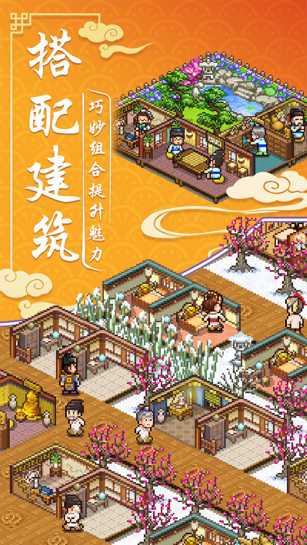 安卓幸存者小镇红包版app