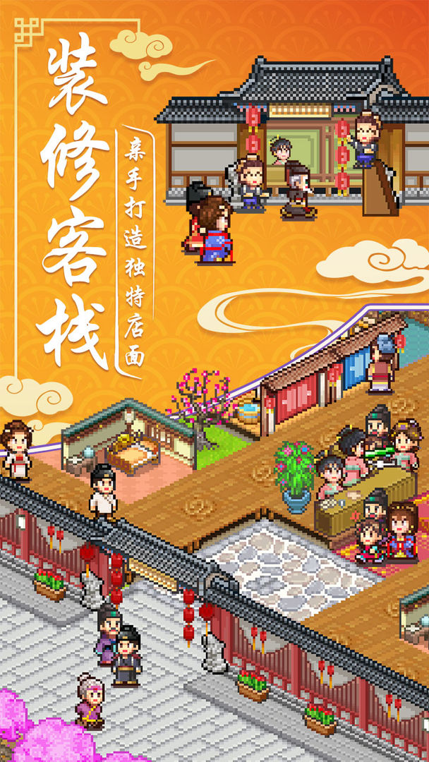 安卓幸存者小镇红包版软件下载