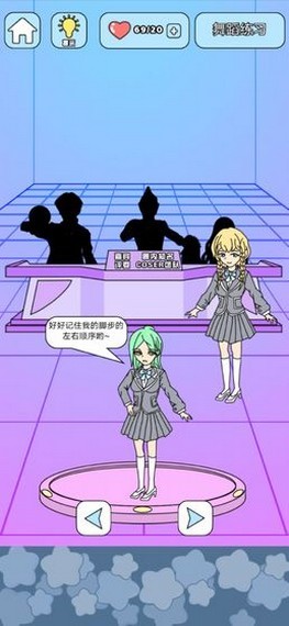 安卓地摊不夜城完整版软件下载