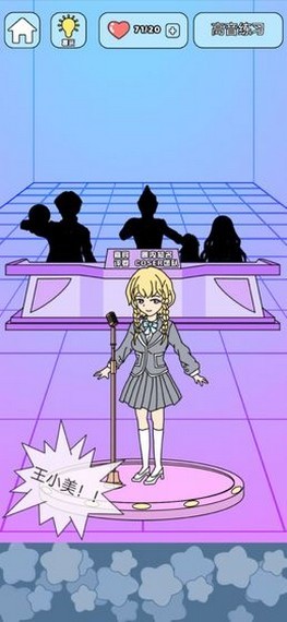 地摊不夜城完整版下载