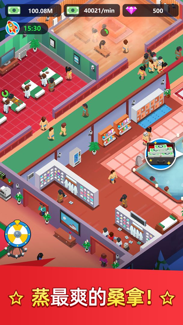 安卓空闲市长建设手游软件下载