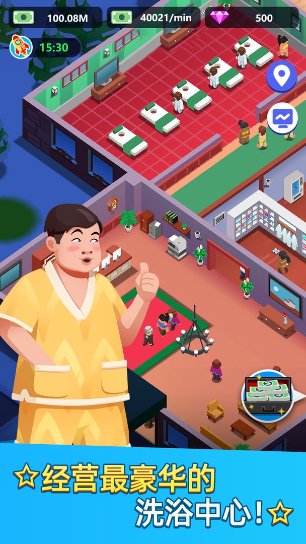 空闲市长建设手游