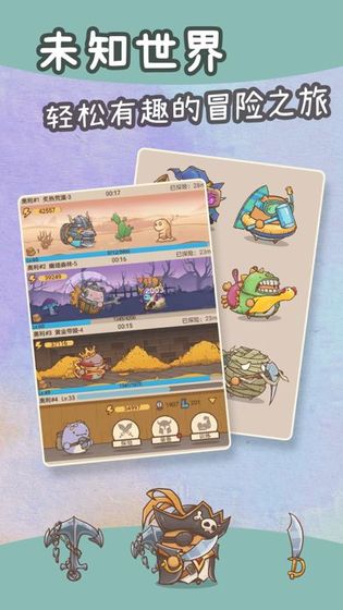 安卓家园改造计划中文版app