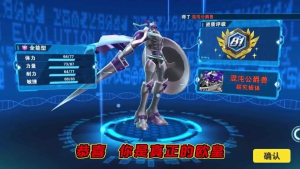 安卓迷失之夜送充版软件下载