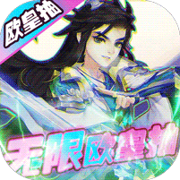 骑战九州送充版