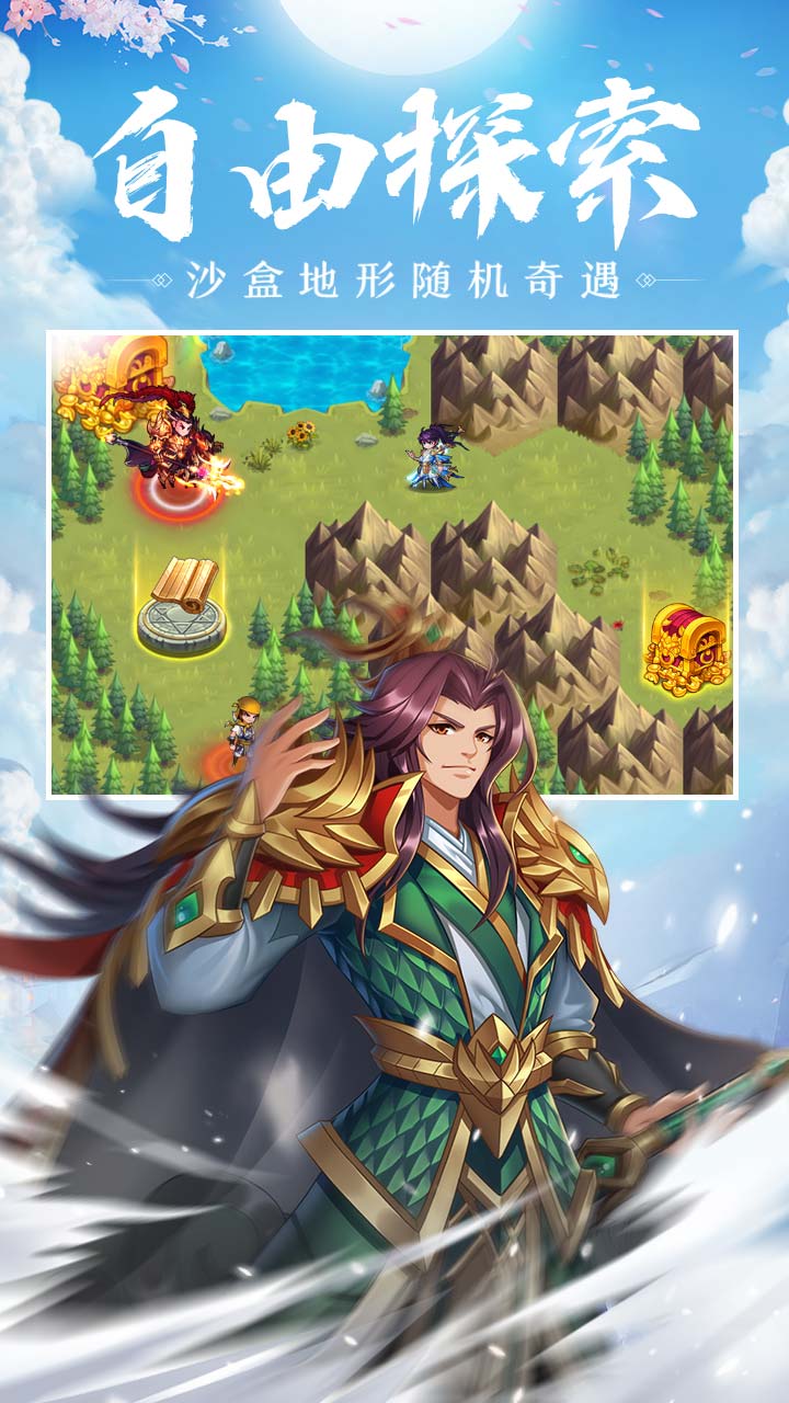 安卓骑战九州送充版app