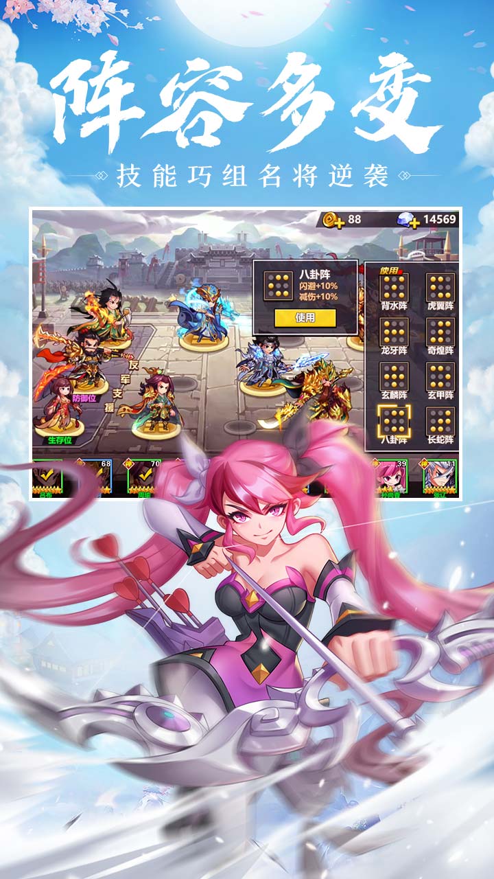 骑战九州送充版下载