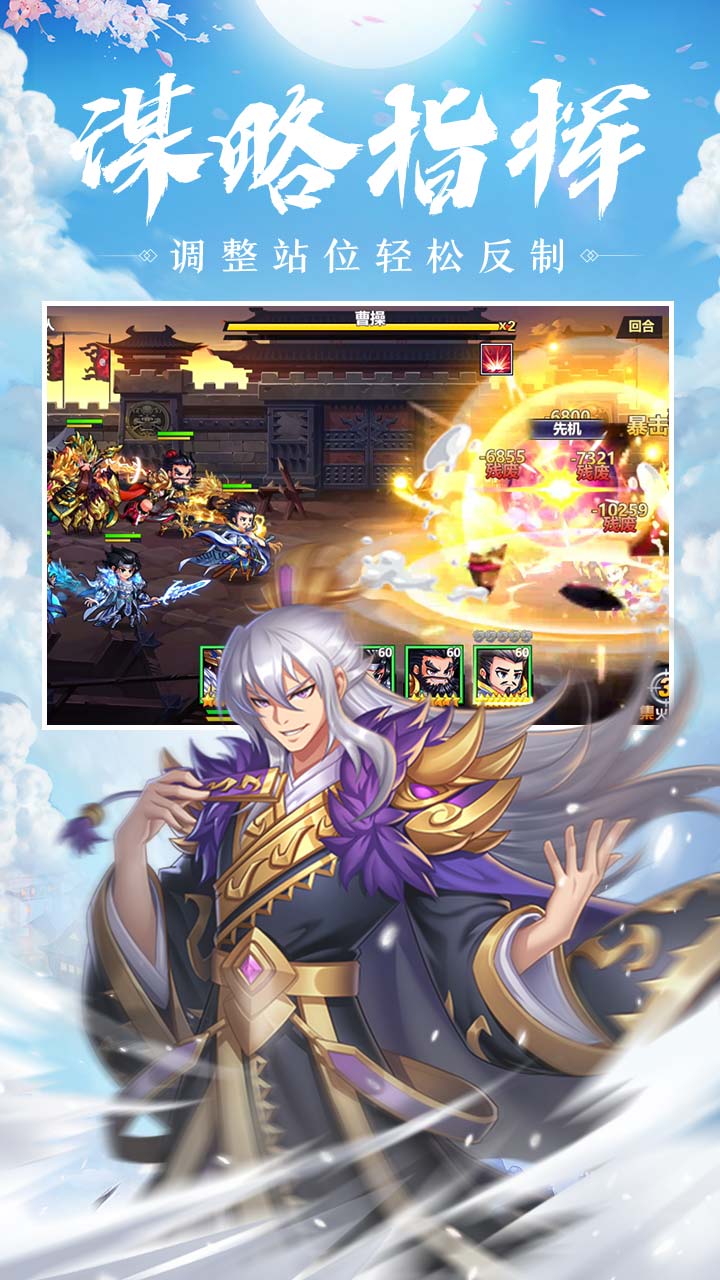 骑战九州送充版app下载