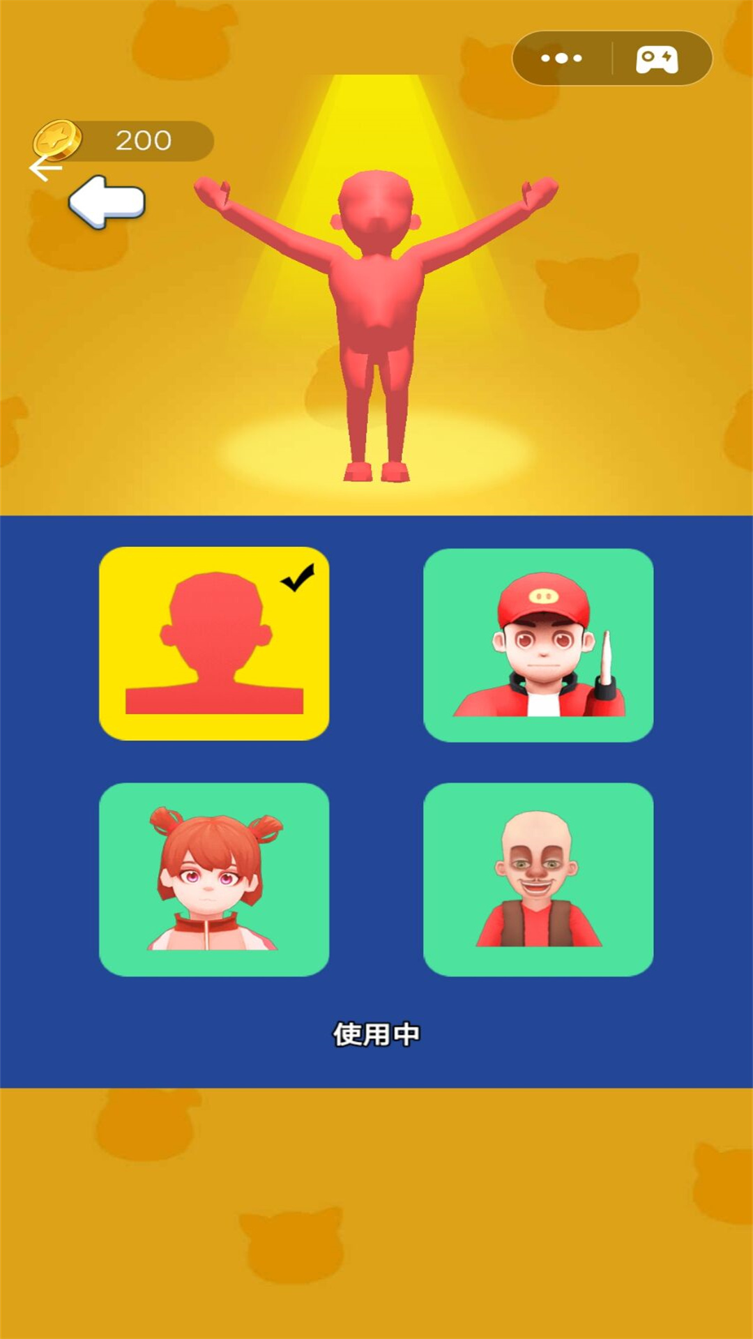 安卓变身我最强游戏app