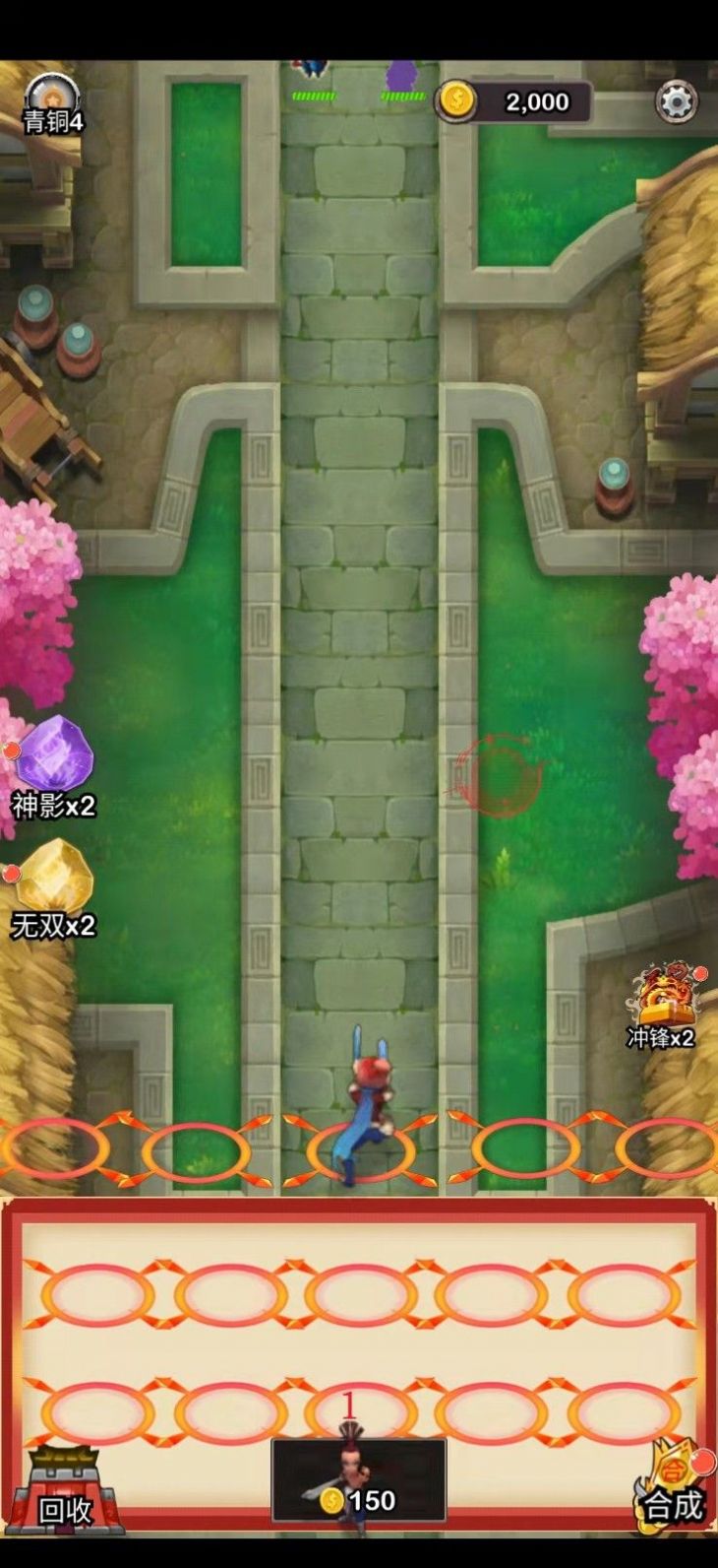 安卓三国弓箭手传奇游戏软件下载