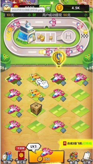 安卓浮光掠影红包版app